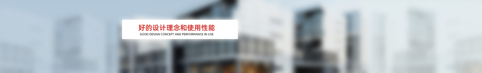 工程業(yè)績(jī)